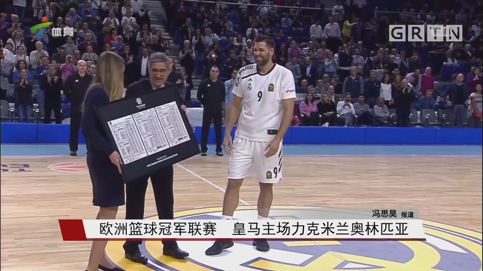 国家队战力 国家队战力